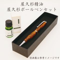 朱椿粋さんウッドペンクラクト【浮造り国産吹屋弁柄・朱珠(あけしゅ