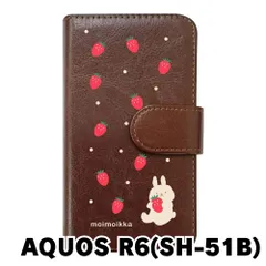 【新品未使用】AQUOS R6 SH-51B アクオス スマホケース 手帳型 (色：ブラウン×柄：うさぎとイチゴ)moimoikka ウサギ 動物 flip2-sh51b-br-20140