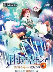 2024年最新】藤本司の人気アイテム - メルカリ