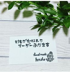 けしごむはんこオーダー承ります - メルカリ