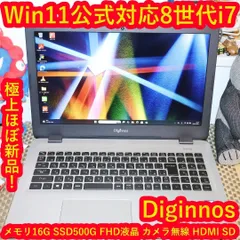 2025年最新】Dospara ノートPCの人気アイテム - メルカリ