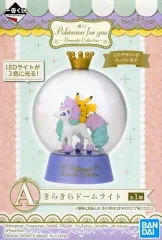 【中古】雑貨 ピカチュウ＆ガラルポニータ きらきらドームライト 「一番くじ Pokemon for you～Dramatic Collection～」 A賞