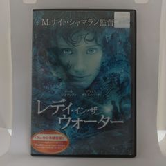 淵蓋蘇文 Vol.8 レンタル専用 中古 DVD ケース付き - メルカリ
