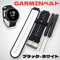 GARMINベルト ガーミンベルト 互換品 交換 工具ブラック ホワイト
