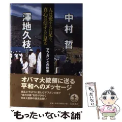 ビンテージ！アフガニスタン◎ミラーワーク 古布ロング アフガンベルト 2025年最新】アフガンベルトの人気アイテム - メルカリ