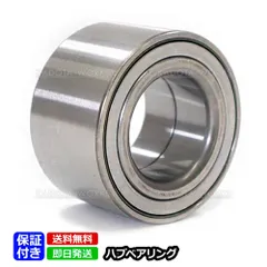 ブーン M300S M301S M310S M312S フロント ハブベアリング 90043-63361 90043-63360 90043-63150 90043 90043-63151 ダイハツ 左右共通 1個