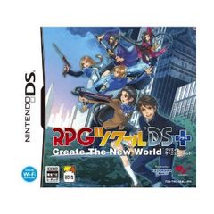 新品特価 RPGツクールDS+ 210本セット