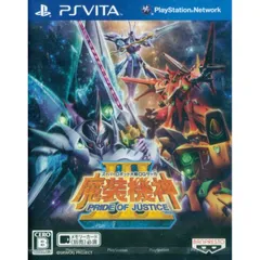 スーパーロボット大戦OGサーガ 魔装機神III PRIDE OF JUSTICE - PS Vita [PlayStation Vita]