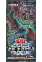 Animation Chronicle 2022 新品シュリンク付き　8ボックス Animation Chronicle 2022 新品シュリンク付き 8ボックス