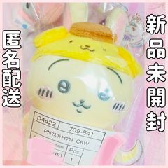 喫茶 サンリオ プリン型 小物入れ 新品 未開封 サンリオ正規品