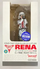 2025年最新】レナ隊員の人気アイテム - メルカリ