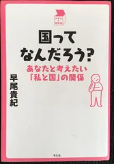 2024年最新】早尾貴紀の人気アイテム - メルカリ