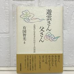 知識ゼロからの般若心経入門 知識ゼロからの般若心経入門 - メルカリ