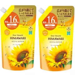 クラシエ ディアボーテ シャンプー ヒマワリ リッチ ＆ リペア オイルインシャンプー 詰め替え 大容量 660ml 2個セット