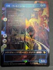 MTG 混沌もたらす者、ケフカ　拡張アート　foil 英語版 MTG foil 英語版 混沌をもたらす者、ケフカ 拡張アート版 ②