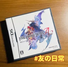 ファイナルファンタジー タクティス A2 DS 48-18