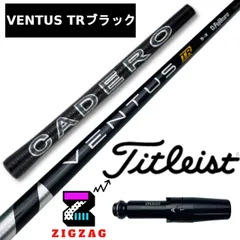 2025年最新】ベンタスtrブラック タイトリストの人気アイテム