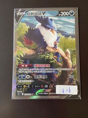 遊戯王 蛇眼の炎燐 スリーブ 40枚 未開封 遊戯王 蛇眼の炎燐 スリーブ 40枚 未開封 - メルカリ
