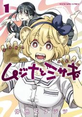 トリニティ・ブラッド画集 ファブリカ・テオロギア ファブリカ・テオロギア THORES柴本 トリニティ・ブラッド画集