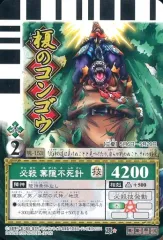 2025年最新】陰陽闘神符の人気アイテム - メルカリ