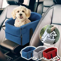 ドライブベッド 犬 ドライブボックス 小型犬 犬用ドライブ用品 ペット 車用 リード 座席シート 飛び出し防止 洗濯可 汚れにくい 犬 猫 旅行