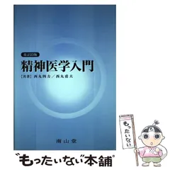 2024年最新】西丸四方の人気アイテム - メルカリ