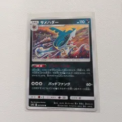PSA10 サメハダー レジェンド ミラー 1ED L3 051 ポケモンカード PSA10 ドククラゲ レジェンド ミラー 1ED L3 018 ポケモンカード