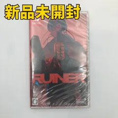 【Switchソフト】RUINER