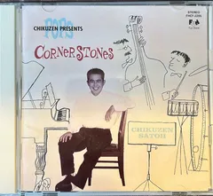 Amazon.co.jp: CORNERSTONES+EXTRA TRACKS - 佐藤竹善: ミュージック