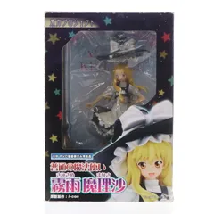 東方プロジェクト グリフォンエンタープライズ まとめ売り グリフォンエンタープライズ/東方プロジェクト/上白沢慧音/1/8