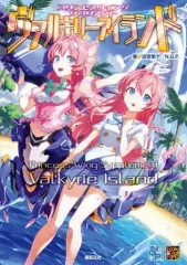 ヴァルキリードドライブセイレーン　オリジナルタペストリー ヴァルキリードドライブセイレーンオリジナルタペストリー