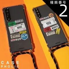 種類2：Xperia1V/type-B  Xperia 10 iv ケース クリア Xperia ace iii ケース Xperia 5 iv ケース Xperia 1 ii ケース スマホケース 文字入れ エクスペリア スマホショルダー ショルダータイプ 
