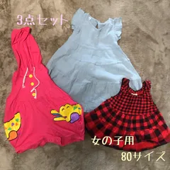kidキッズ80サイズワンピ、カバオール3点セット