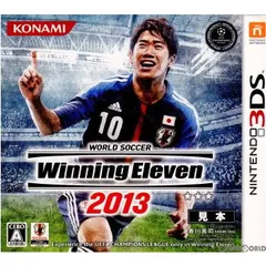3DSソフトワールドサッカーウイニングイレブン2013(WORLD SOCCER Winning Eleven 2013/ウイイレ2013) コナミデジタルエンタテインメント