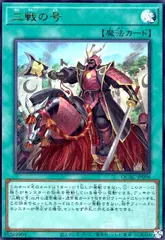 遊戯王　三戦の号　クオシク　25th 3枚セット 人気が高い 遊戯王 三戦の号 25thシークレット クオシク