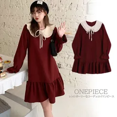 ★（予約販売の商品） onepiece380 新作 レディース ワンピース ロング 長袖 襟付き ワインレッド 可愛い ドールカラー ドールネック