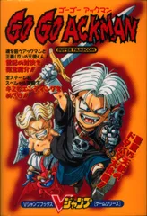 2025年最新】GO GO ACKMANの人気アイテム - メルカリ