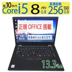 ThinkPad X390c✨Win11/第8世代i5/SSD256GB/8GB - メルカリ