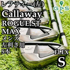 2025年最新】ローグst max レフティの人気アイテム - メルカリ