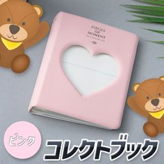 コレクトブック ピンク カードケース 韓国アイドル ハート KPOP
