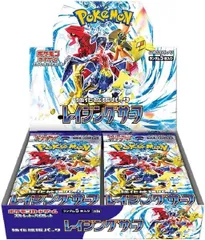 ポケモンカードゲーム スカーレット&バイオレット強化拡張パック「レイジングサーフ」