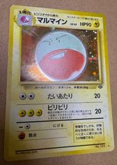 ポケモンカード　旧裏 サザンアイランド 25枚 ポケモンカード 旧裏面 サザンアイランド ミュウの通販 希少商品