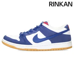 2025年最新】nike sb dunk low 