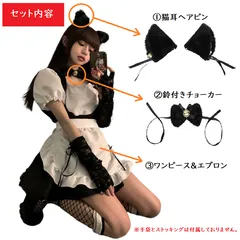 メイド服 猫 コスプレ 衣装 コスチューム かわいい セクシー レース フリル リボン ロリータ レディース ハロウィン イベント 半袖 ミニスカート
