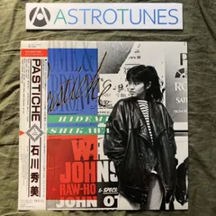 傷なし美盤 美ジャケ 美品 1986年 石川秀美 LPレコード Pastiche Pastiche 帯付 アイドル London録音 PET SHOP BOYS カバー a012766のサムネイル