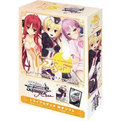 ヴァイス ロゼ ゆずソフト トライアルデッキ【新品未開封-4573592719071】