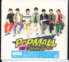 【新品】POPMALL (初回限定盤1 CD+ブルーレイ BD) なにわ男子/n0677