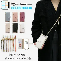 [403S305] Galaxy A25 5G ケース 手帳型 ショルダー タイプ おミラーとお財布付き 女子 スマホケース カバー GalaxyA25 SC-53F SCG33 SC53F SM-A253* SM-A253JPN ギャラクシーA25 ギャラク