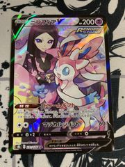 ニンフィアV CSR ポケカ　ポケモンカード