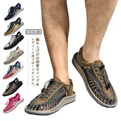  スニーカー 通気性抜群 おしゃれ ユニセックス レースアップ カジュアルシューズ ストラップサンダル メンズ 夏 スリッポン 滑り止め 靴 13色 サンダル 編み込み 軽量 シンプル アウトドア プ#cjfj27016